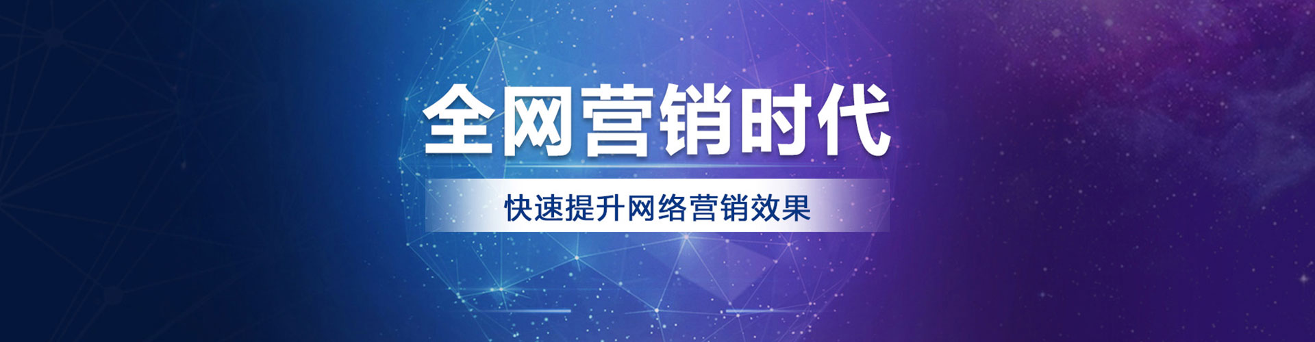 西湖信息流开户