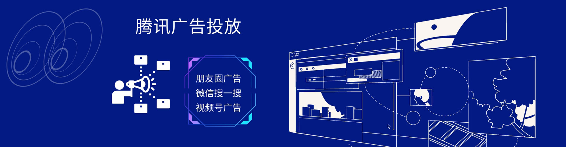 西湖百度怎么推广
