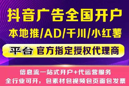 竞价开户策略解析：实战案例解读