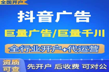 百度竞价广告投放实战技巧