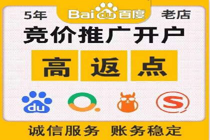 SEM代运营机构案例：关键词布局与优化